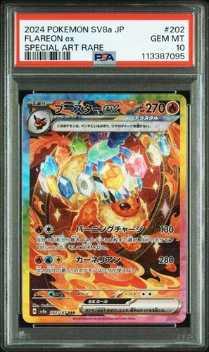 PSA 10 Terastal Festival Eevee Evolution SAR Todo Set Pokemon Umbreon Japonés - Imagen 3 de 11