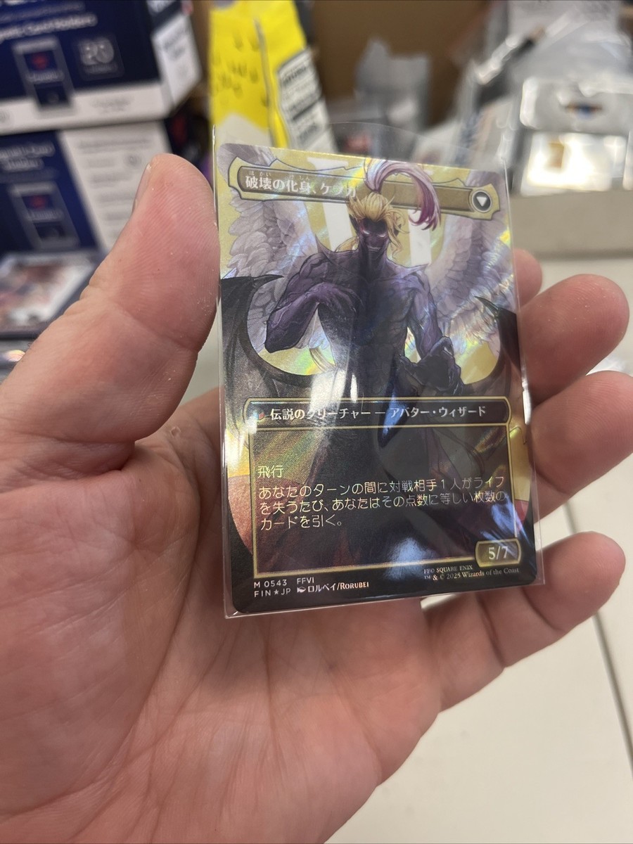 Kefka, Court Mage (0543) (Borderless) (Surge Foil) Final Fantasy