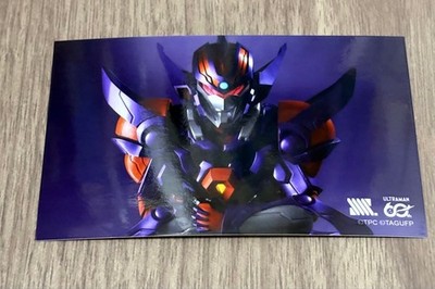 ULTRAMAN x GRIDMAN POP UP VISUAL CARD GRID KNIGHT