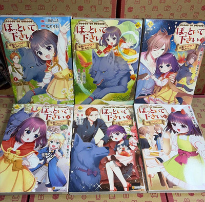 Hottoite Kudasai, Juuma to Cheat Life Japanese Ver Comics Manga Set Vol.1-6