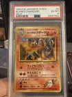 Blaine's Charizard No. 006 Holo Japanese Gym Challenge PSA 6 Pokemon TCG