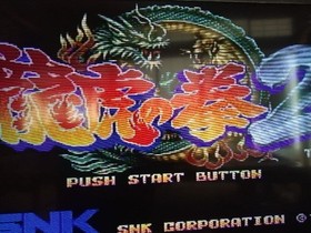 SNK Neo Geo Art of Fighting 2 Fighting Game Tested Working