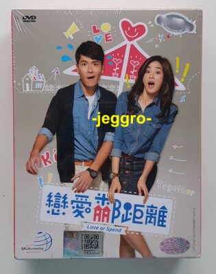 Taiwanese Drama DVD Love or Spend 恋爱邻距离 2015 ENG SUB All