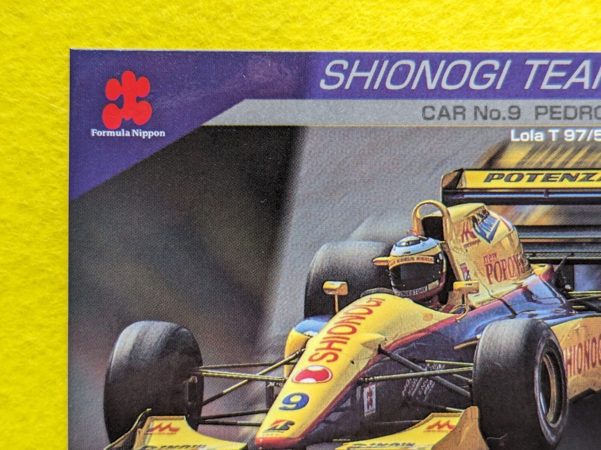 001-09S【FUJITSU TEN】希少 CAR MARTY MVP-10 カーマーティ FM TOWNS