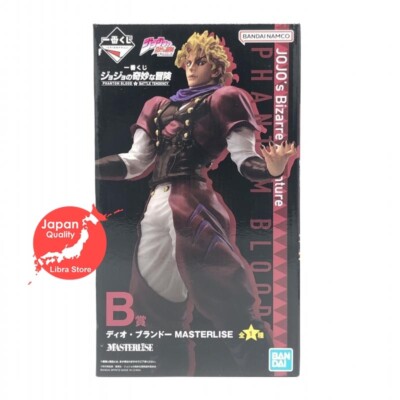 RARE JoJo's Bizarre Adventure Kuji 2023 Dio Brando Figure from JAPAN
