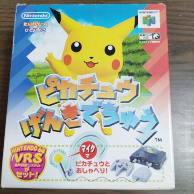 N64 Hey You Pikachu with Microphone Genki de Chu Big Box Nintendo