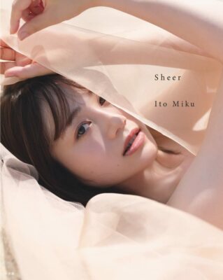 Miku Ito Photo Book '' Sheer '' / From Japan 