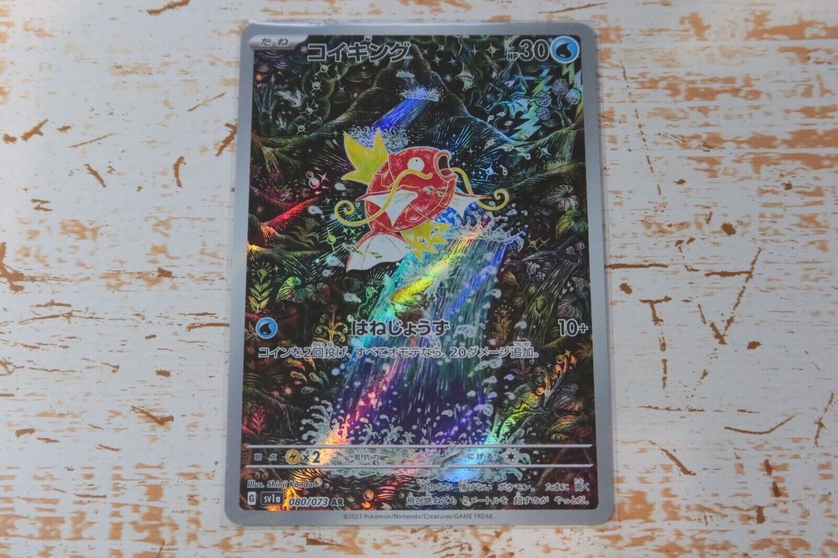 Pokémon Cards Full Art Collection AR/CHR - Choose - Japan | eBay Pokémon Cards Full Art Collection AR/CHR - Choose - Japan | eBay
