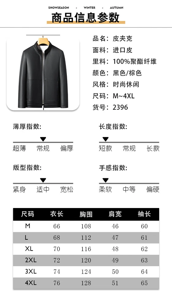 Abrigo corto con cremallera cuello alto para hombre Chaqueta Primavera Invierno Prendas exteriores Cuero Moda Foto 4 de 4