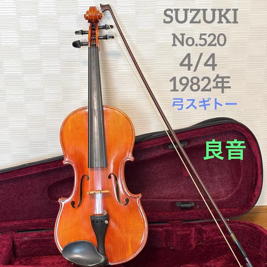 Suzuki 4/4 Size Violins for sale - eBay