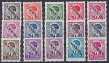 German Occupation Ww II Serbia Mi.nr. 1 - 15 Unused With Folded 1941 (Mi