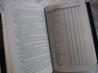 Bild 11 von 15