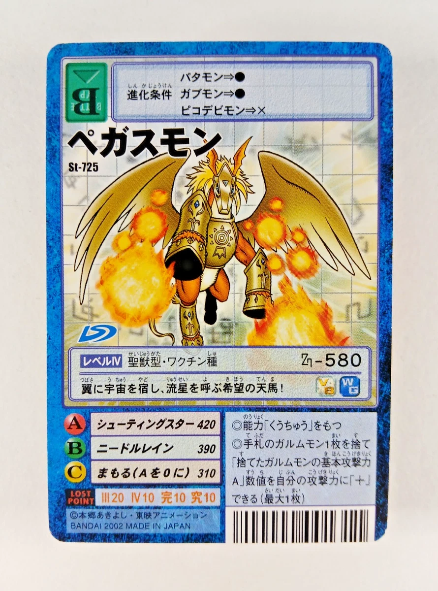 japanese digimon card prices Individual Trading Card Games Digimon CCG in Japanese for sale
