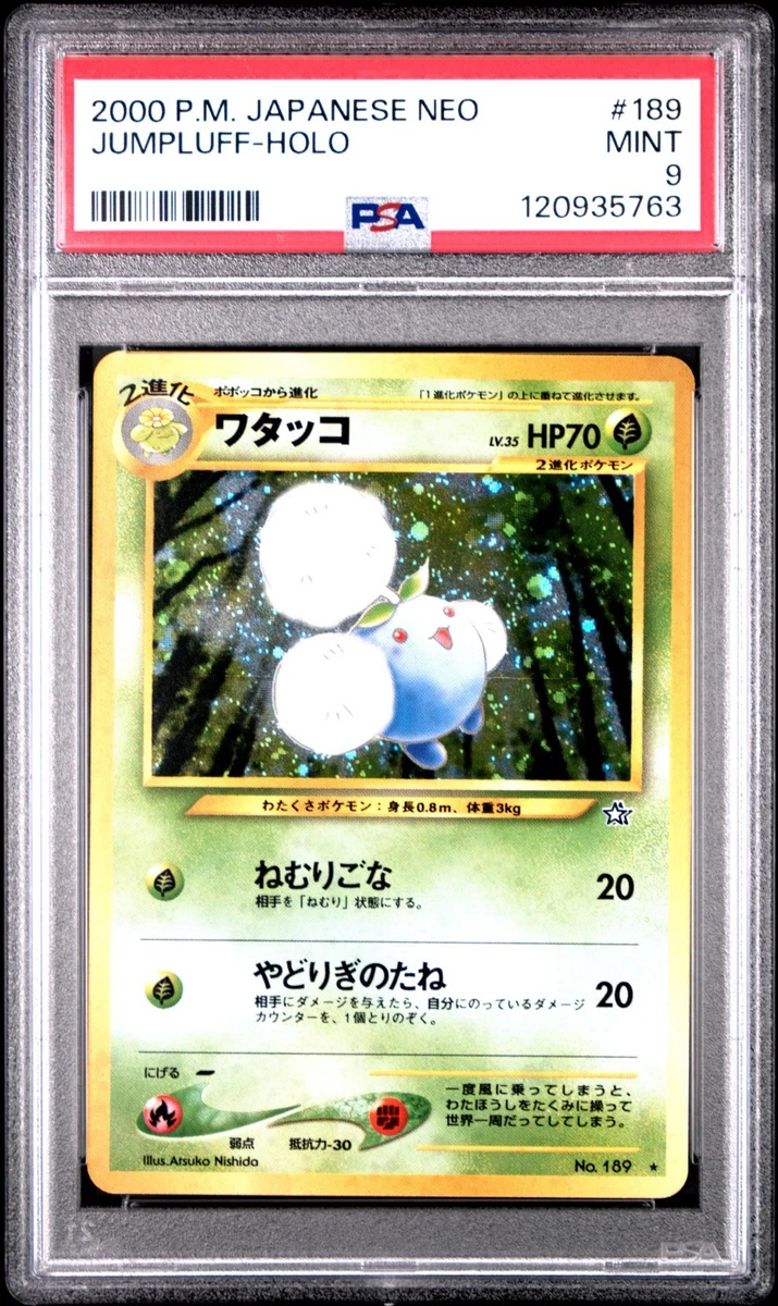 Jumpluff Pokémon TCG Cards for sale | eBay