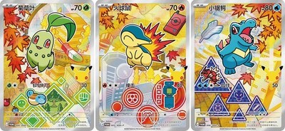 Pokémon TCG S-Chinese 30th Anniversary First Partner Vol.2 Sealed Card NM 3 Pcs