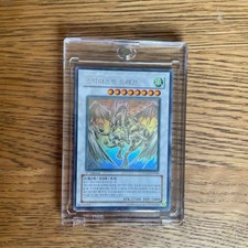 Ultra Rare Stardust Dragon Korean 1st Edition Holo