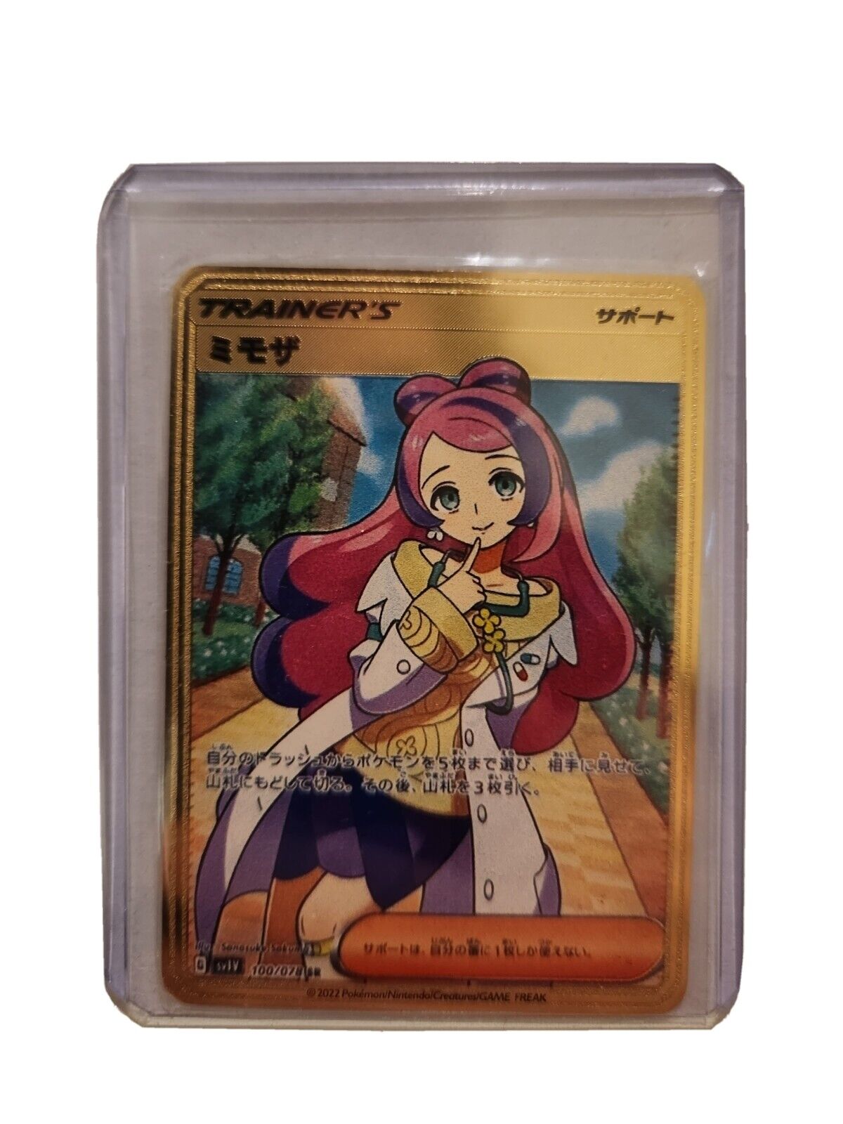 Japanese Miriam SR sv1V 100/078 Scarlet & Violet ex METAL card  for display/gift