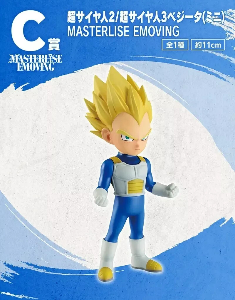 BANDAI Dragonball Ichiban Kuji Figure DAIMA Vol.2 from Japan