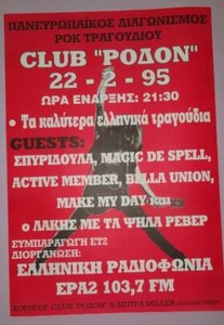 Verified Quality Greek Rock Groups Big Poster Live Concert At Rodon Athens Greece Febr 1995 Cheap Clearance Outlet Store Eddys Rock Club De