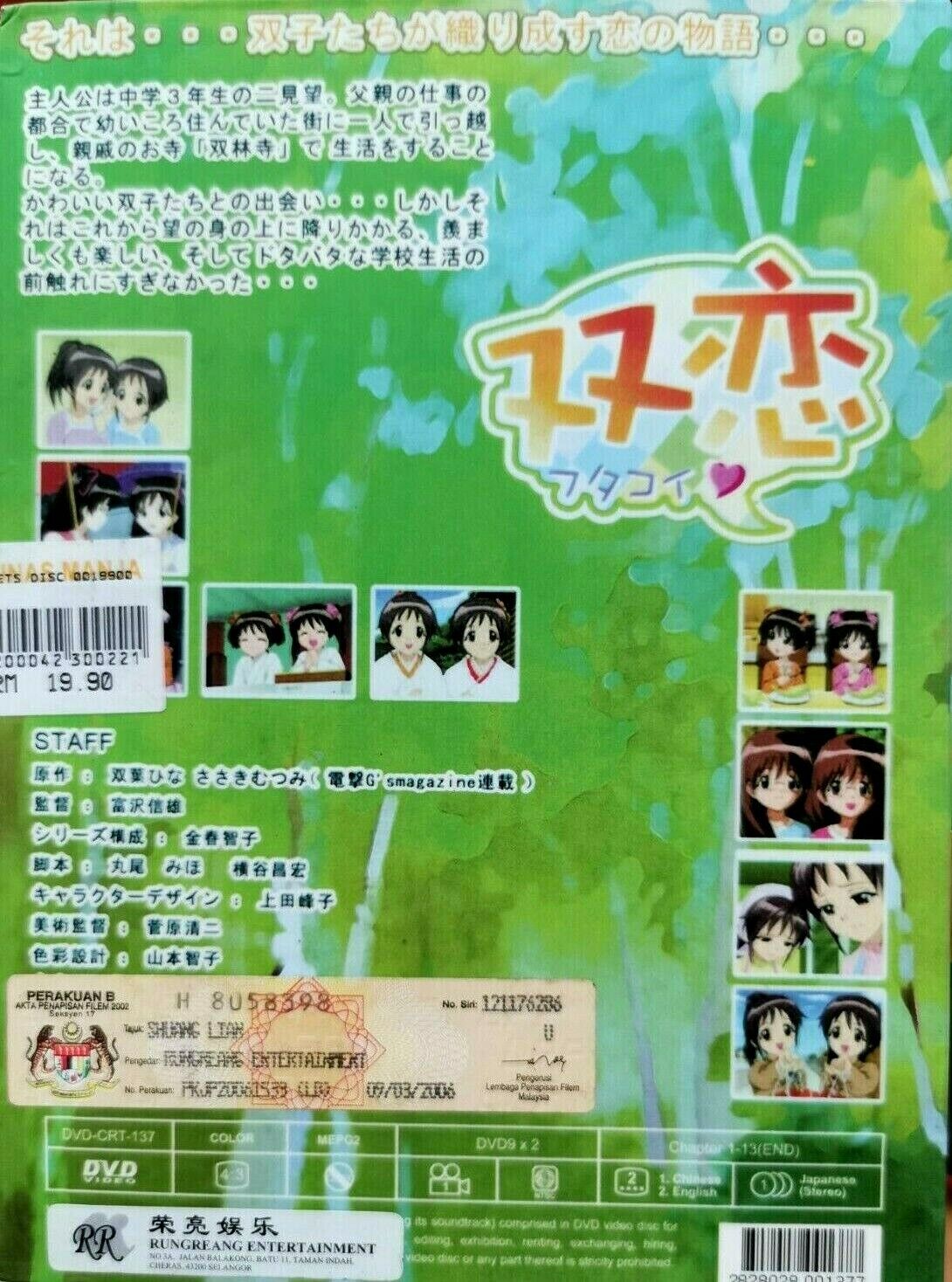 ANIME DVD~Sora Yori Mo Tooi Basho(1-13End)English subtitle&All  region+FREE GIFT