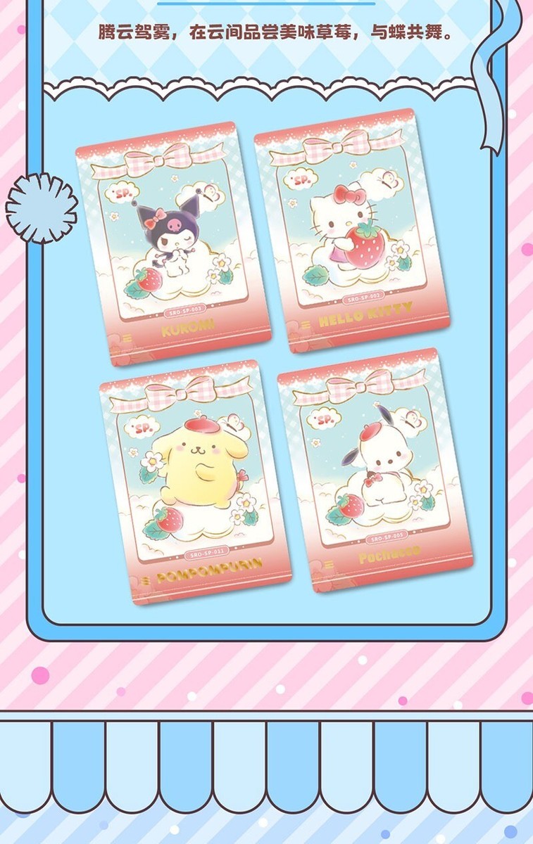 Sanrio Characters Anime peripherals Collection Trading Cards Booster Box New | eBay Sanrio Characters Anime peripherals Collection Trading Cards Booster Box New | eBay