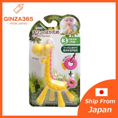 Edison TOHO Baby teether Giraffe teether 3 months + Pink Ship from Japan