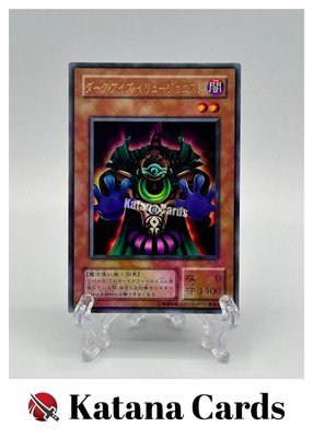 Yugioh Karten | Dark-Eyes Illusionist Ultra Rare | VB-01 Japanisch