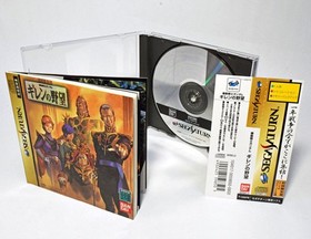 [With obi] Mobile Suit Gundam Gihren's Ambition Sega Saturn