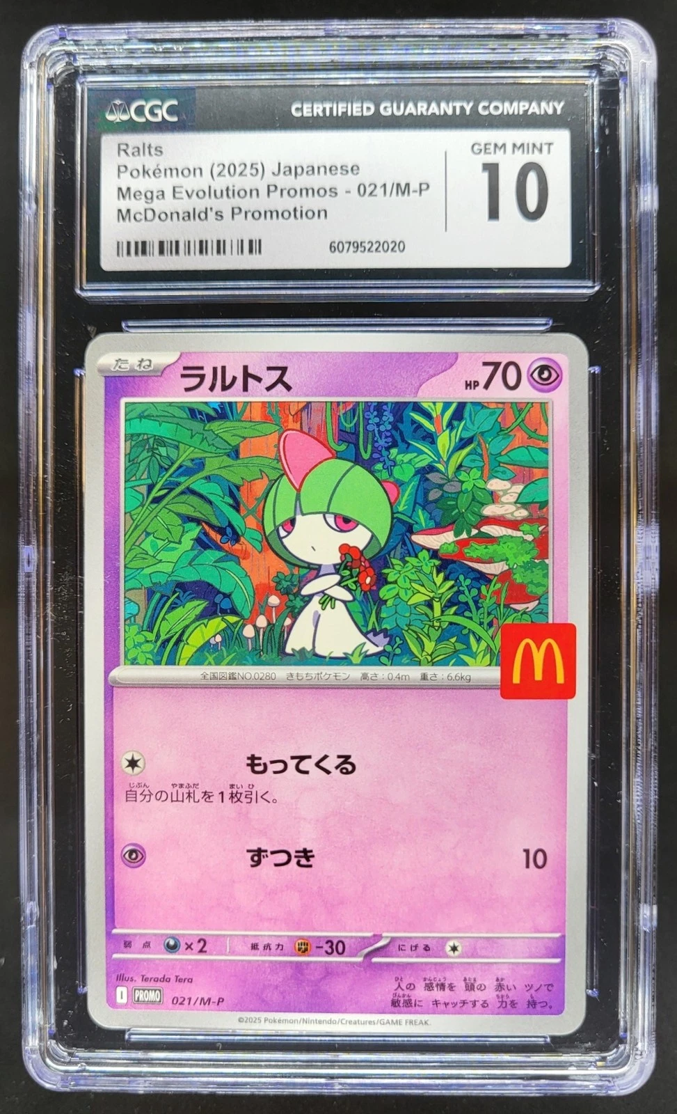 2025 Pokemon Mcdonald's Promo JP Ralts #021/M-P CGC 10 Q PT