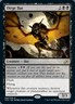 Dirge Bat - Promo Pack NM, English MTG Ikoria: Lair Of Behemoths