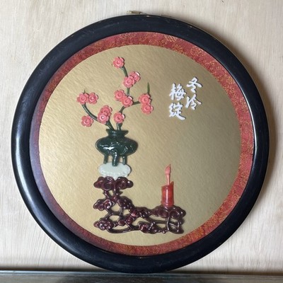 Oriental-Asian Framed 3D Scene Imitation Jade-Coral Floral Trees 7.5'' Round