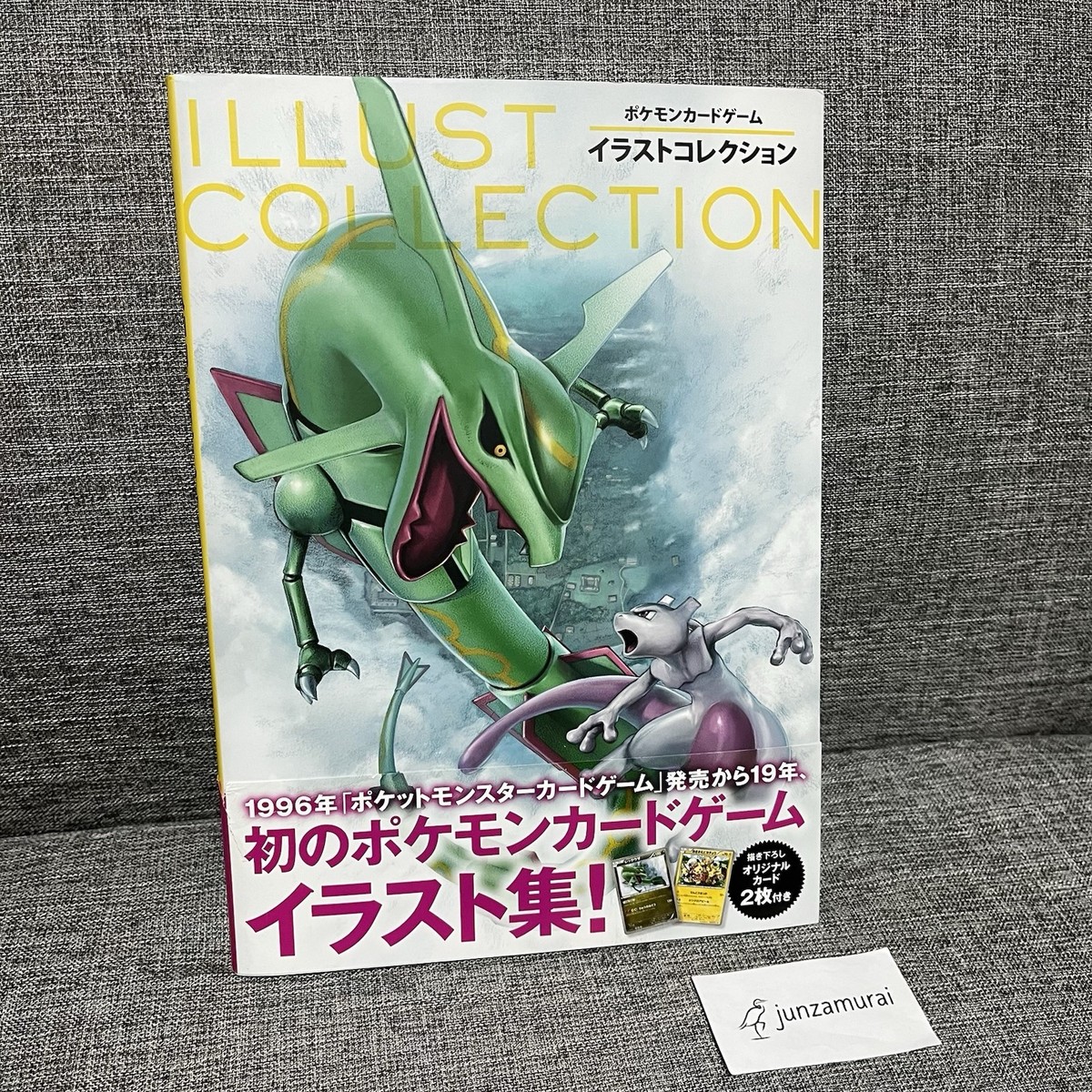 Pokemon Trading Card Game Illustration Collection Art Book Pokemon Trading Card Game Illustration Collection Art Book