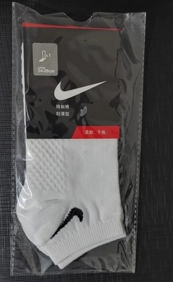 Nike Söckchen weiß