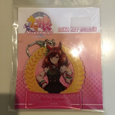  Uma Musume Pretty Derby season2 Big Keychain Nice Nature