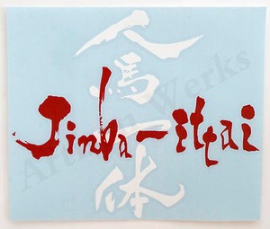 artisan_werks on eBay