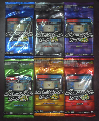 pokemon japanese e series booster box Pokemon Japan: 2005 Golden Sky, Silvery Ocean SEALED Booster Pack main image 1