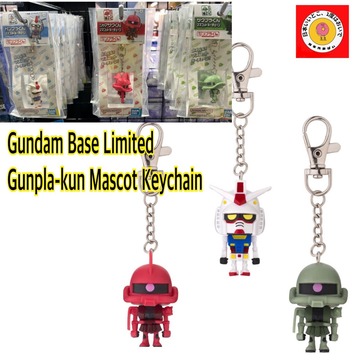 Gundam Base Limited Gunpla-kun Mascot Keychain | eBay