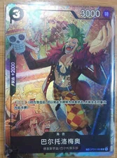 One Piece Chinese Card Game Exclusive Bartolomeo OP04-089 TR Alternate Art Card