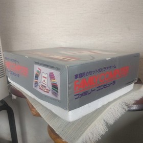 Nintendo Family Computer Famicom Console