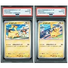 PSA 10 Pikachu 120 197/SV-P Gym Event 2023 2024 Promo Seque Set Pokemon Card JPN
