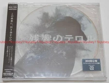 Zankyou Zankyo no Terror in Resonance Original Soundtrack CD Japan SVWC-70009
