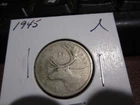 1945 - Canada 25 cent - Circulated Canadian quarter