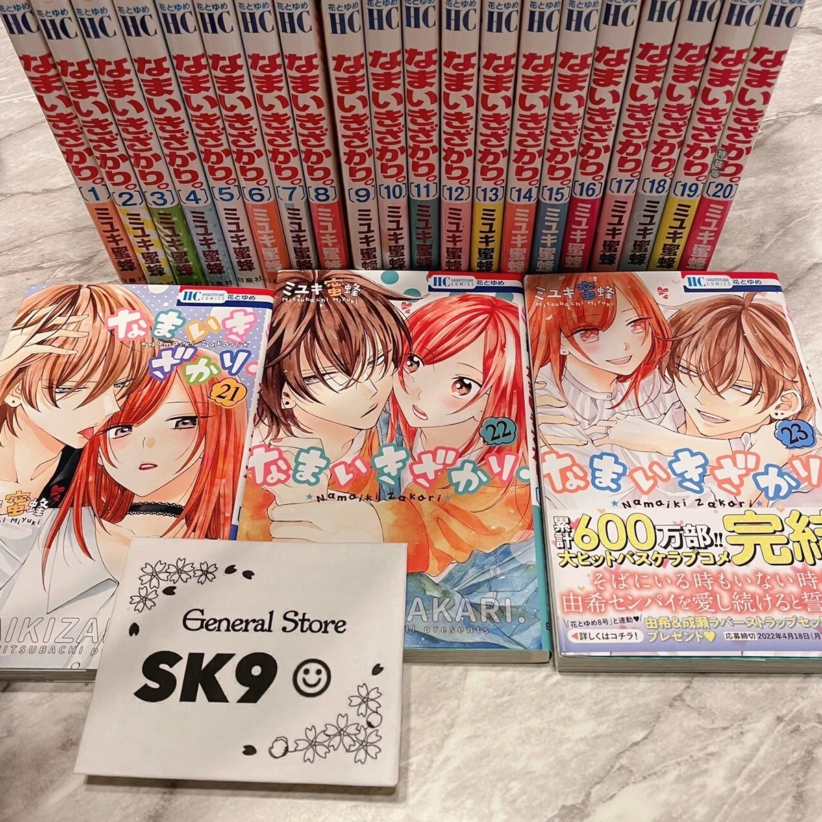 Cheeky Brat Vol. 1-23 set comic manga Japanese Language Mitsubachi Miyuki  Used | eBay