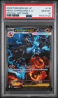 2025 POKEMON JPN M2-INFERNO X SPECIAL ART RARE #110 MEGA CHARIZARD X EX PSA 10