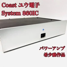 Yu Denshi Coast System 860IC Power Amplifier Used Rare Operation Item