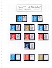 QEII MNH 1993 to 2008 NVI Gummed Stamp set both Photo & Litho with Elipt Perfs
