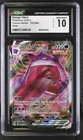 Gengar VMAX 157/264 Fusion Strike CGC 10 Gem Mint