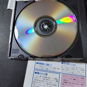 Creature Shock Sega Saturn Soft