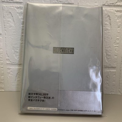 (大型本) BT8992―Buck‐Tick’s morphosis 大型本) BT8992―Buck‐Tick's morphosis Welcome to Buck-Tick Zone