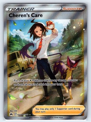 Cheren's Care GG58/GG70 Crown Zenith Galarian Gallery Ultra Rare Pokemon Holo NM